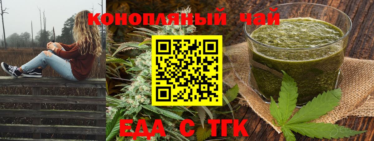 Меф МЯУ МЯУ кристаллы  Ярцево  COCAIN  Канабис  A-PVP СК кристаллы  Гашиш  ГАШИШ  Купить наркотик  Вход с VPN 