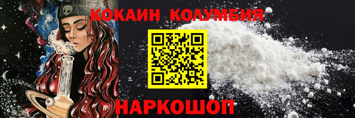 Cocaine VHQ Ярцево