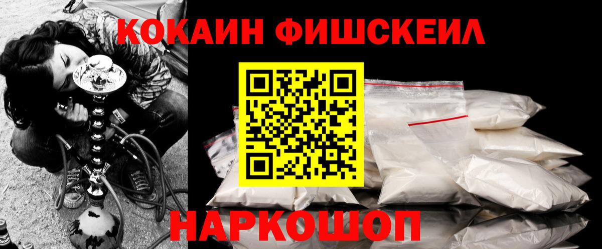 наркота  Cocaine Колумбийский  COCAIN Перу  Вход с VPN  Ярцево 