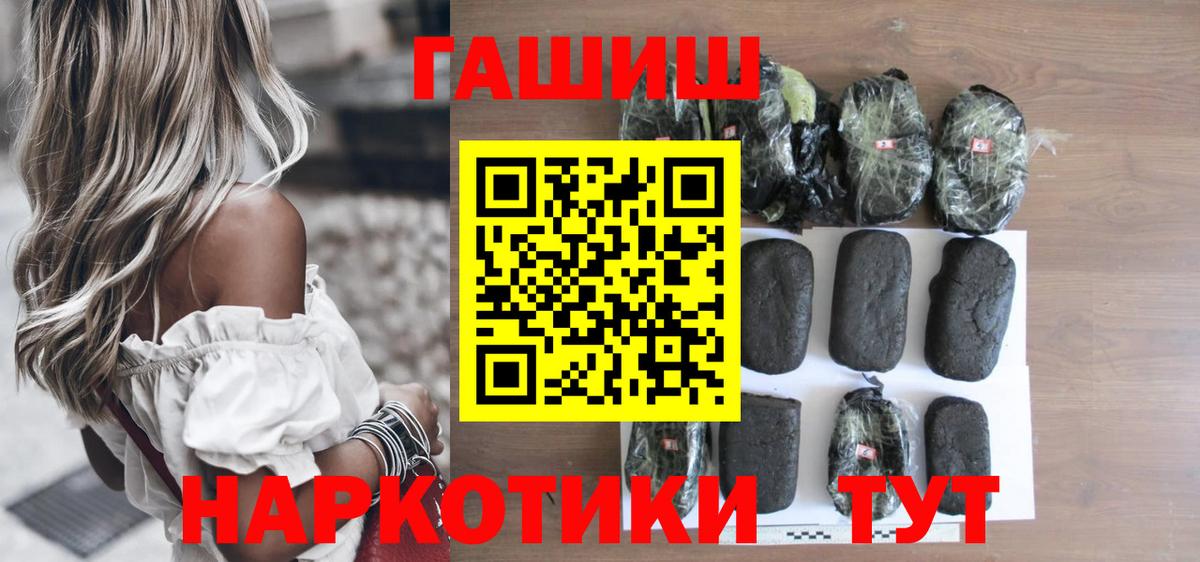 Гашиш убойный  где купить наркоту  Ярцево  Вход с VPN  Гашиш Ice-O-Lator 