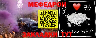 скорость Краснознаменск