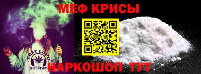 скорость Краснознаменск