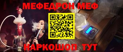 марки lsd Краснокаменск