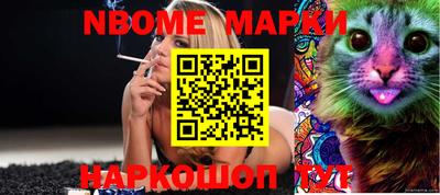 марки lsd Краснокаменск