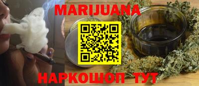 каннабис Кулебаки