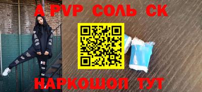 скорость Кунгур