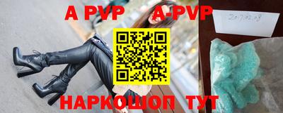 таблы Краснодар