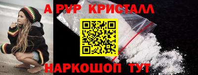 марки lsd Краснокаменск