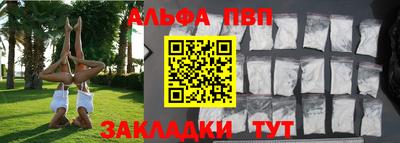 таблы Краснодар