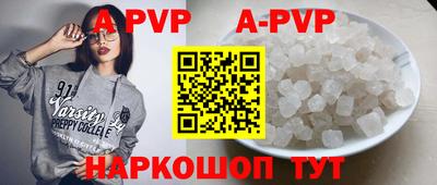 таблы Краснодар
