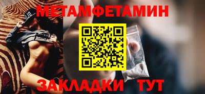 скорость Краснознаменск