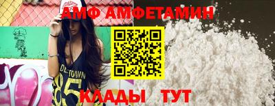 таблы Краснодар