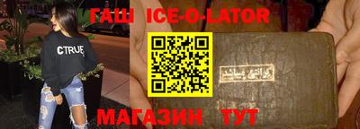 таблы Краснодар