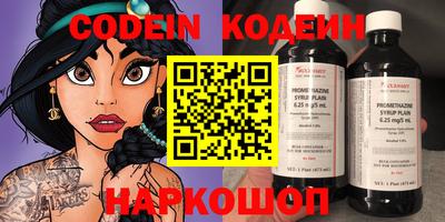 таблы Краснодар