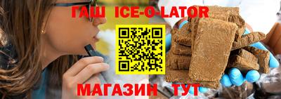 таблы Краснодар