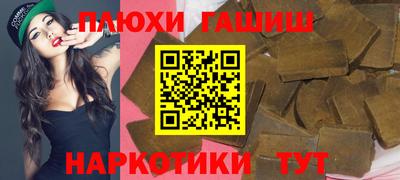 таблы Краснодар