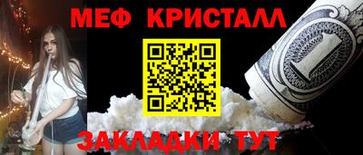 скорость Краснознаменск