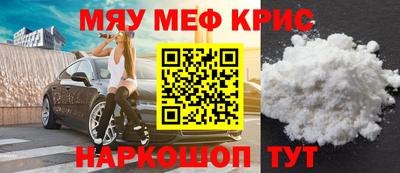 скорость Краснознаменск