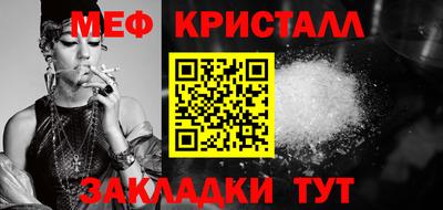 таблы Краснодар
