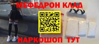 таблы Краснодар
