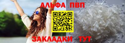 таблы Краснодар