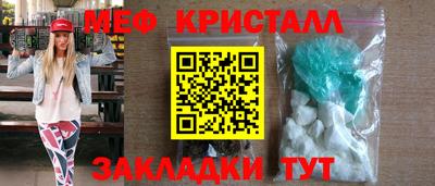 марки lsd Краснокаменск