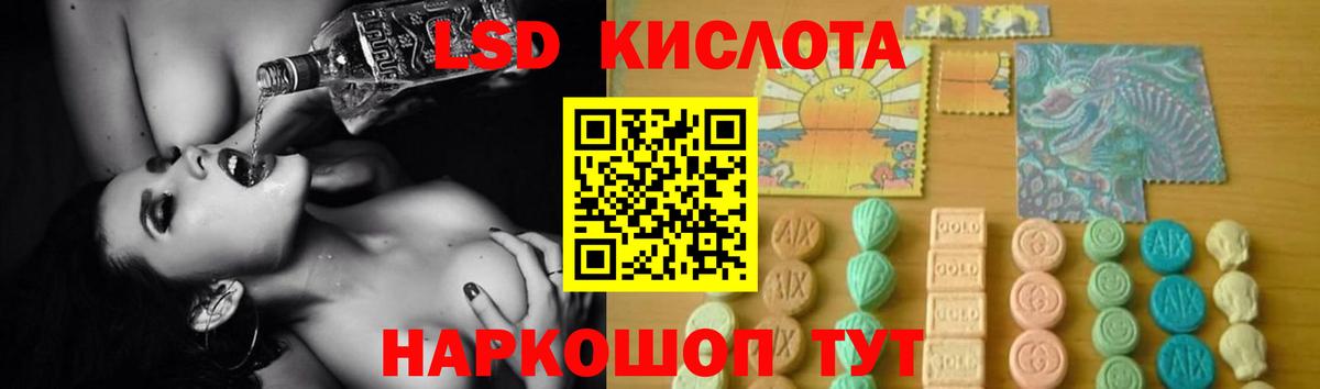 Ярцево  LSD-25 экстази ecstasy  LSD-25 экстази ecstasy  Вход с VPN 