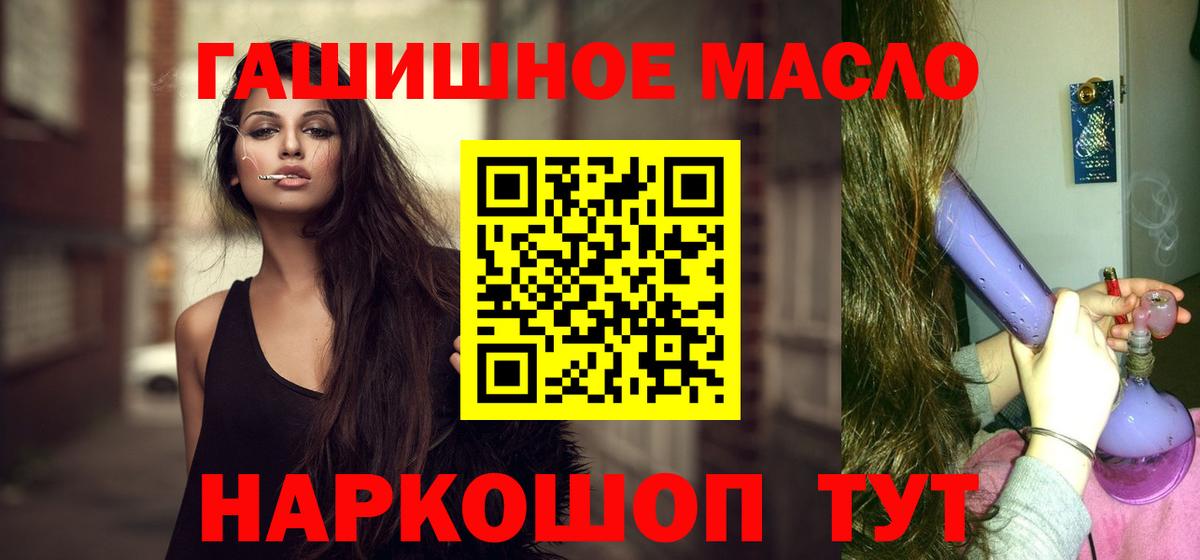 ТГК Wax  Вход с VPN  Ярцево 