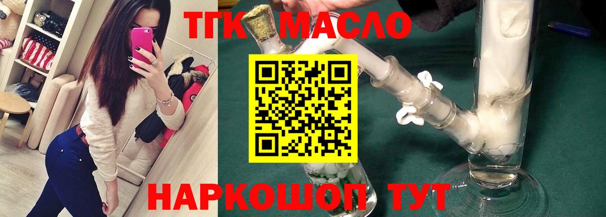 Кокаин Ярцево