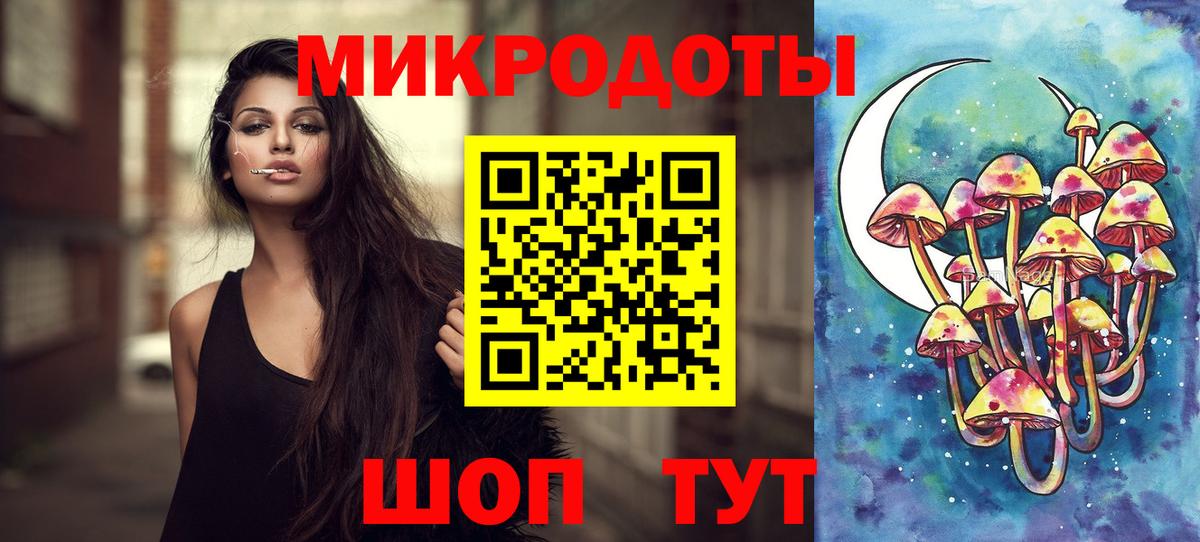 Галлюциногенные грибы Magic Shrooms Ярцево