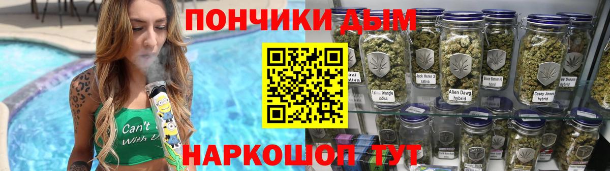 Канабис LSD WEED  МАРИХУАНА гибрид  Ярцево  Вход с VPN  Конопля SATIVA & INDICA 